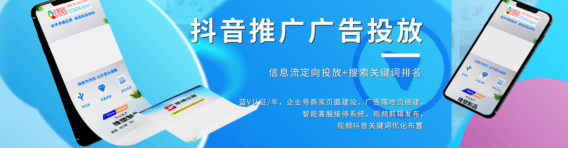 永丰sem代理