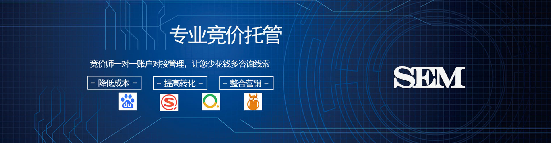 永丰信息流投放